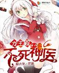龙王殿战神陈不凡