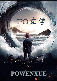 拯救白月光by岁