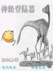 游戏登陆神器