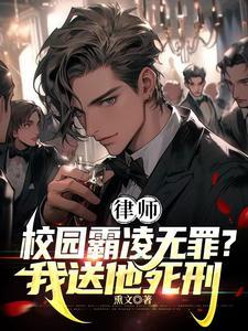 对于霸凌者有什么处置