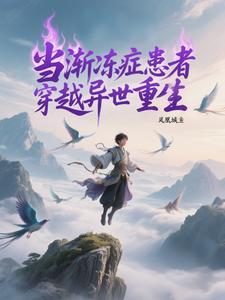 渐冻症考生