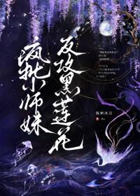 但许明月随我身