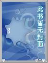 李子夜秦婀娜李幼薇小说全文免费完结版